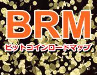 BRM2.png