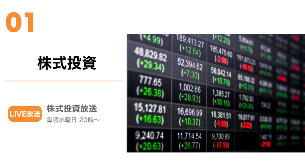 株.png