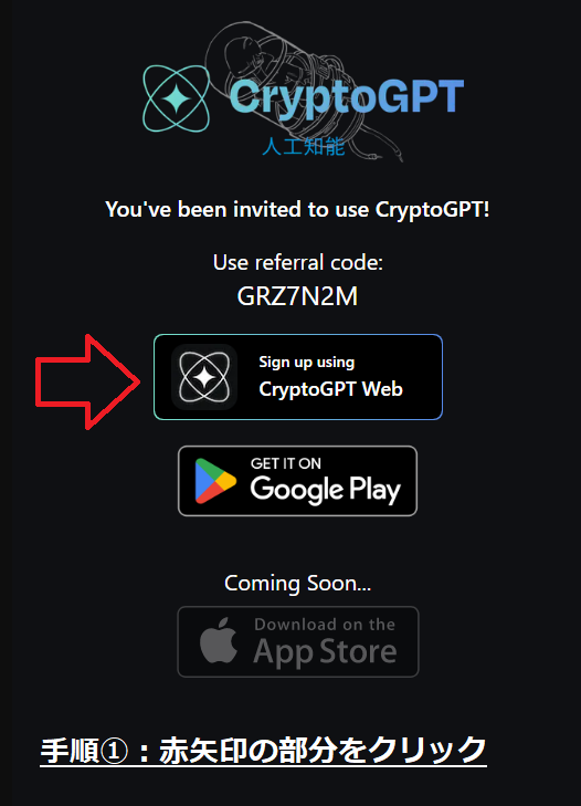 CryptoGPT