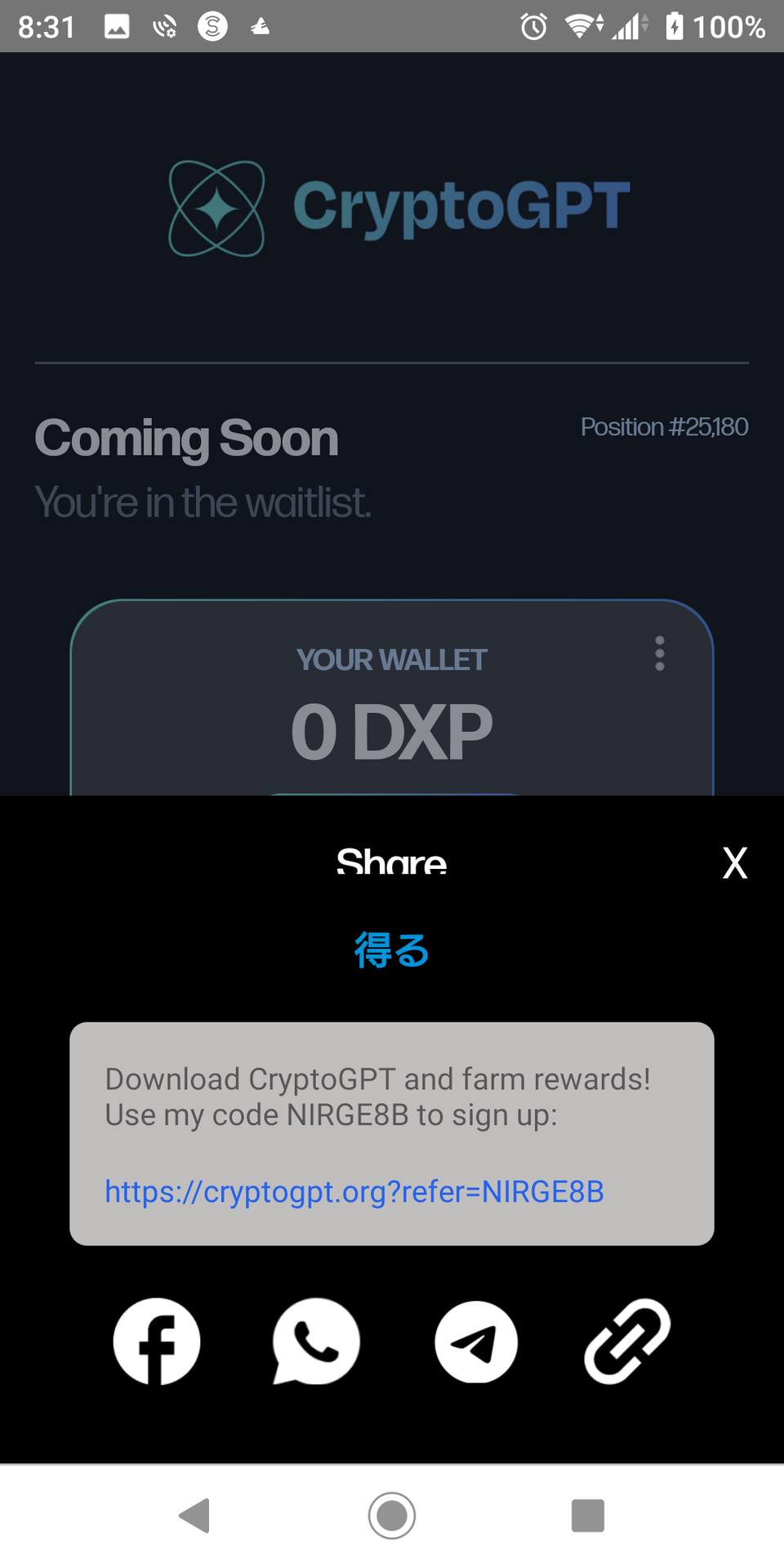 CryptoGPT